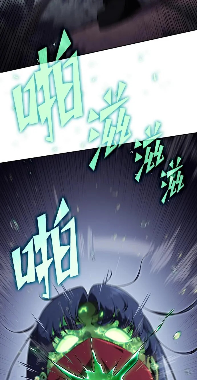 第42话 第17页