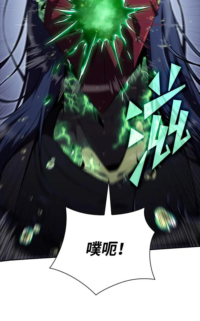 第42话 第18页