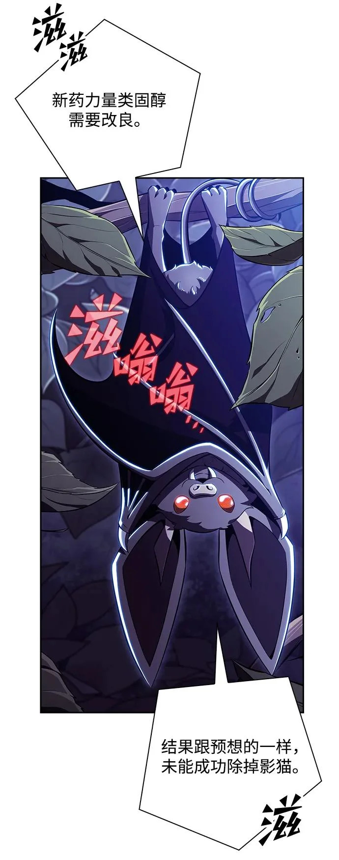 第42话 第23页