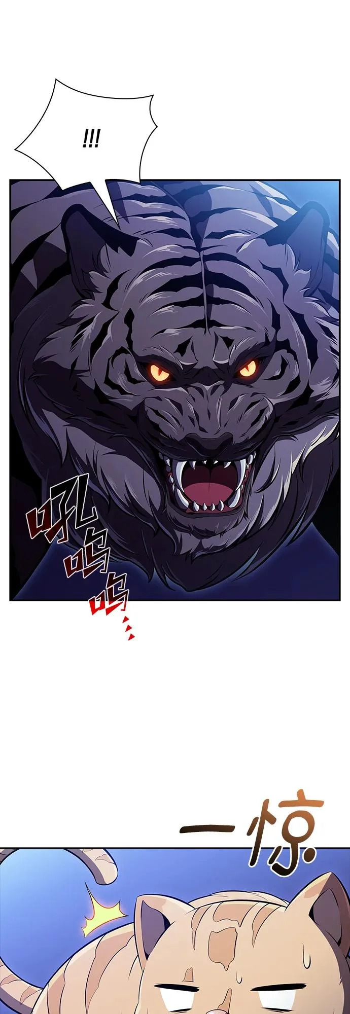 第42话 第29页