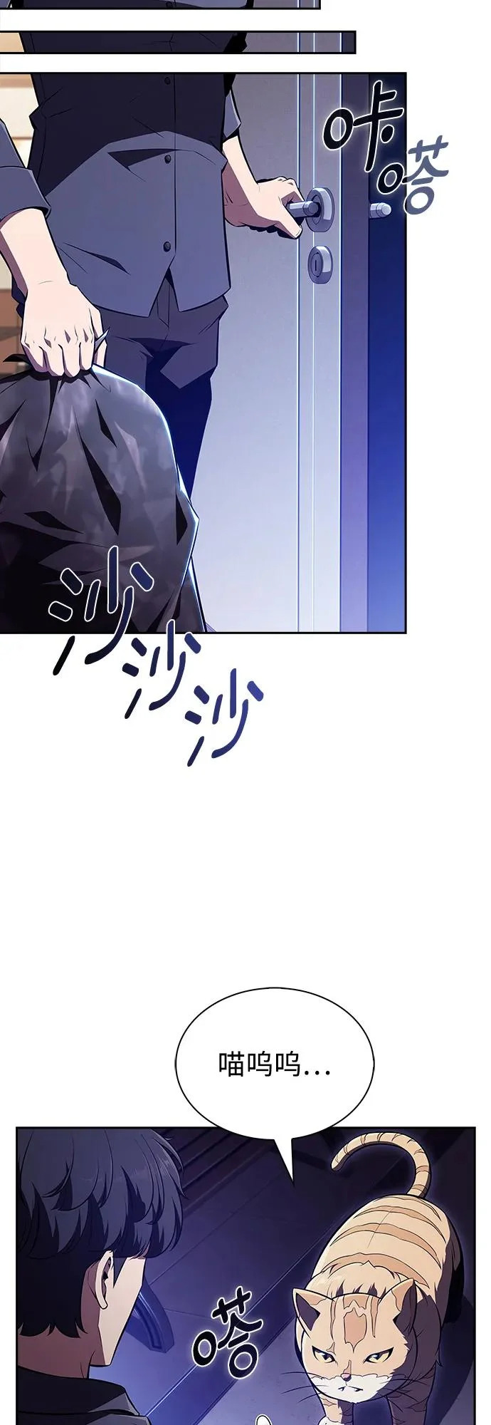 第42话 第32页