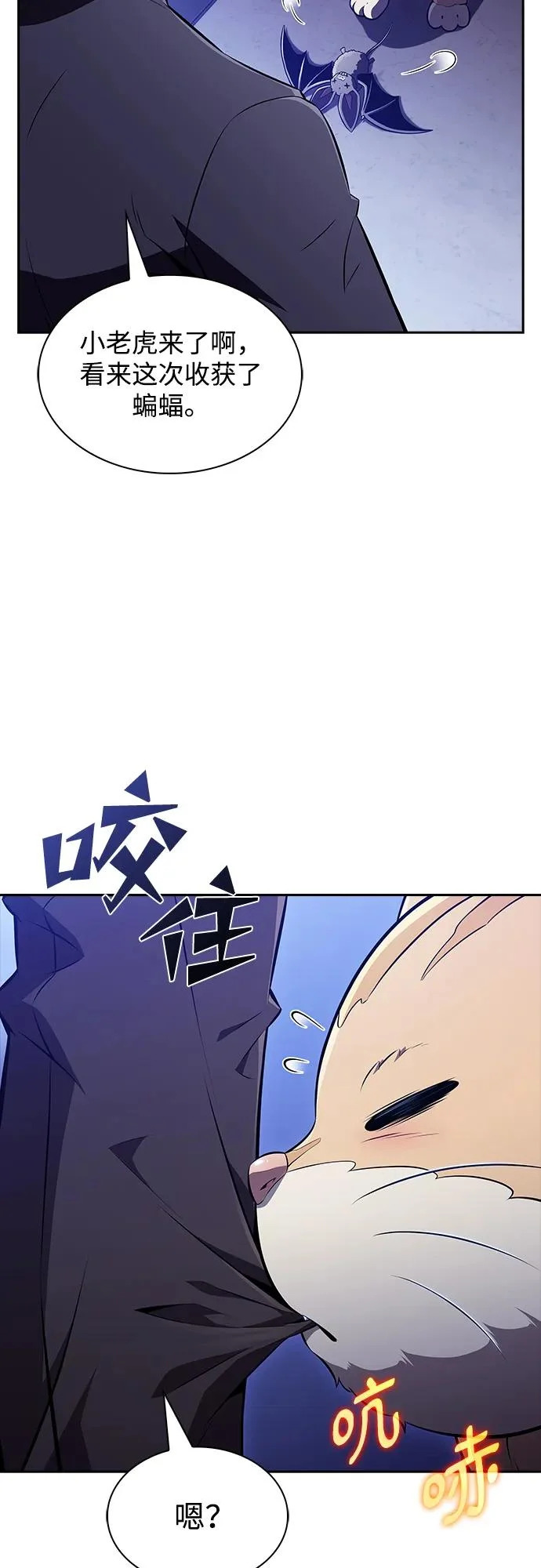 第42话 第33页