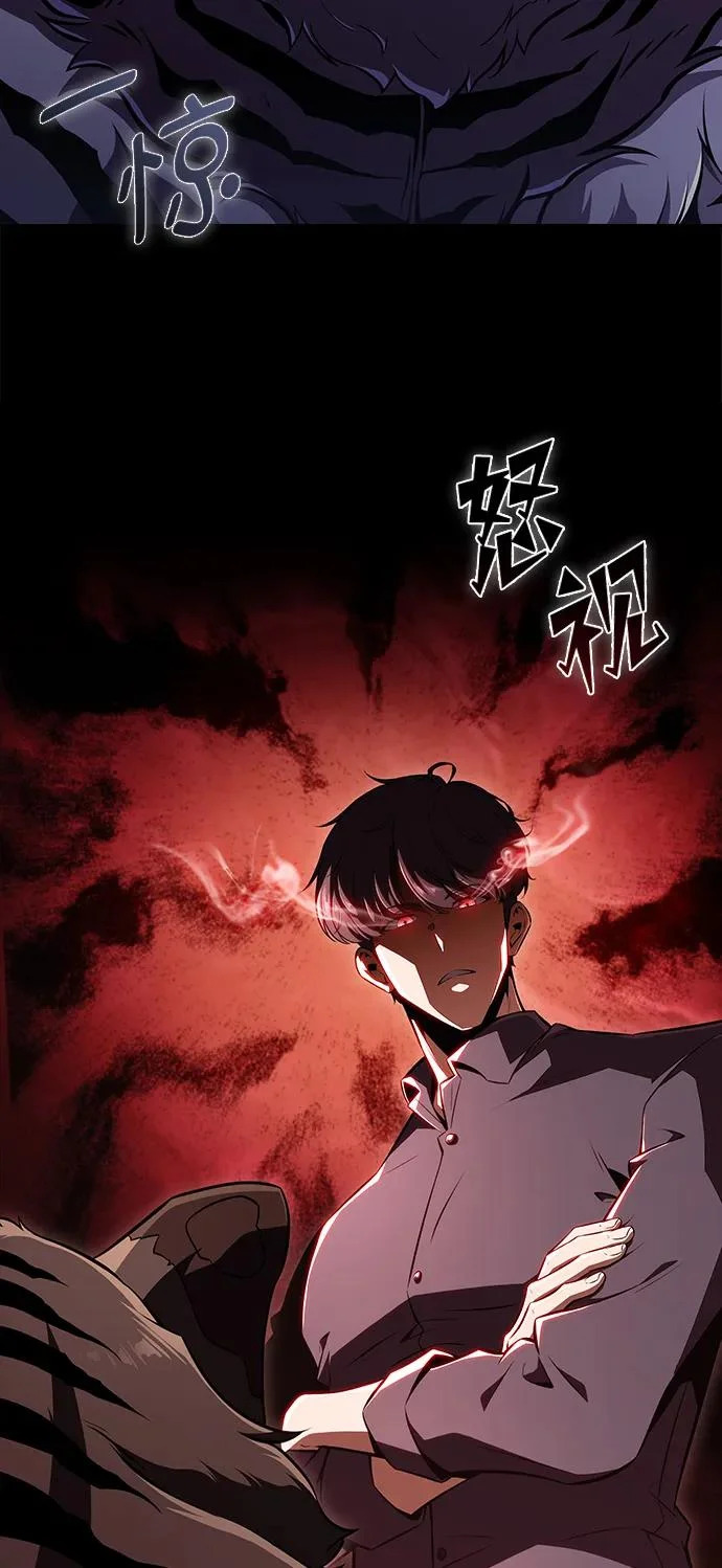 第42话 第39页