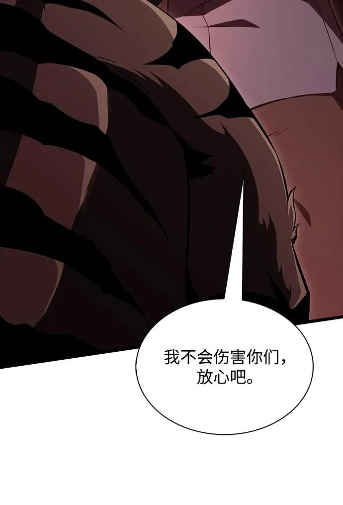 第42话 第40页