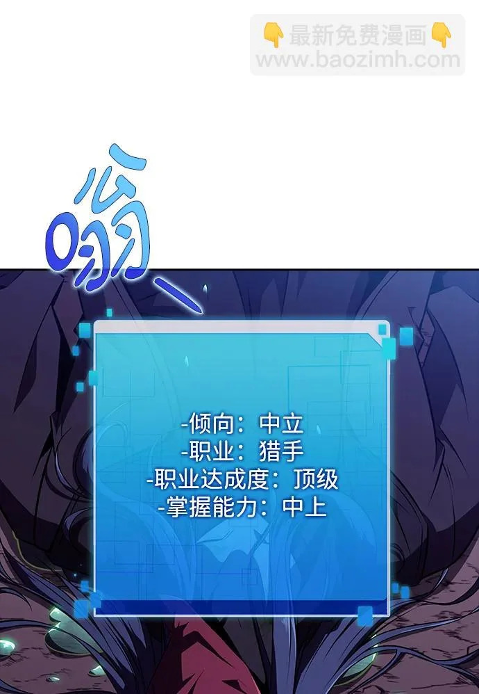 第42话 第49页