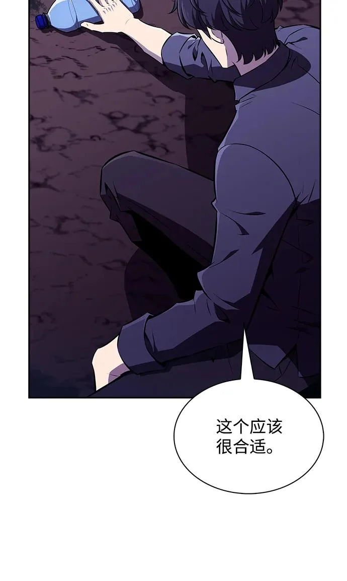 第42话 第52页