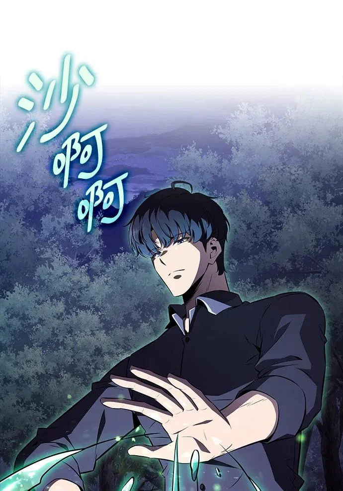 第42话 第56页