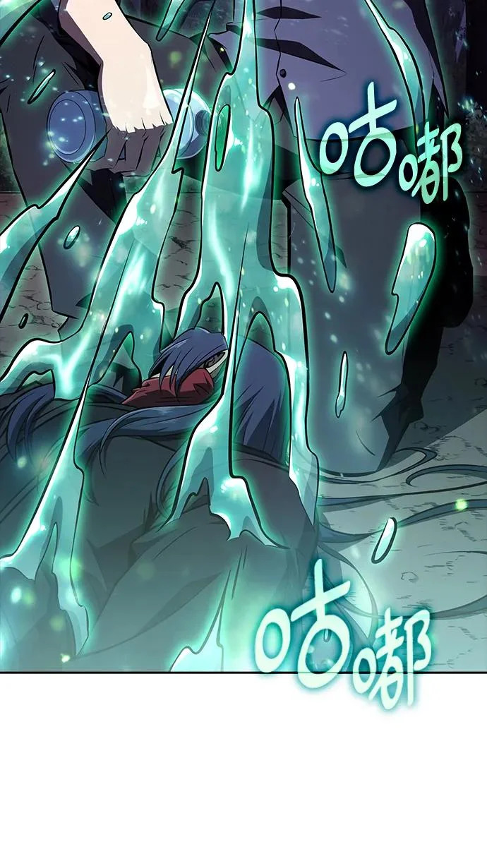 第42话 第57页