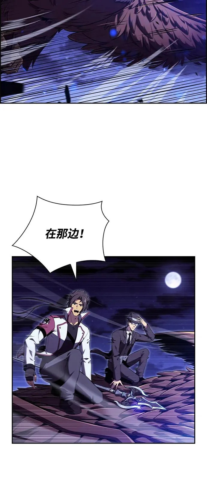 第42话 第63页