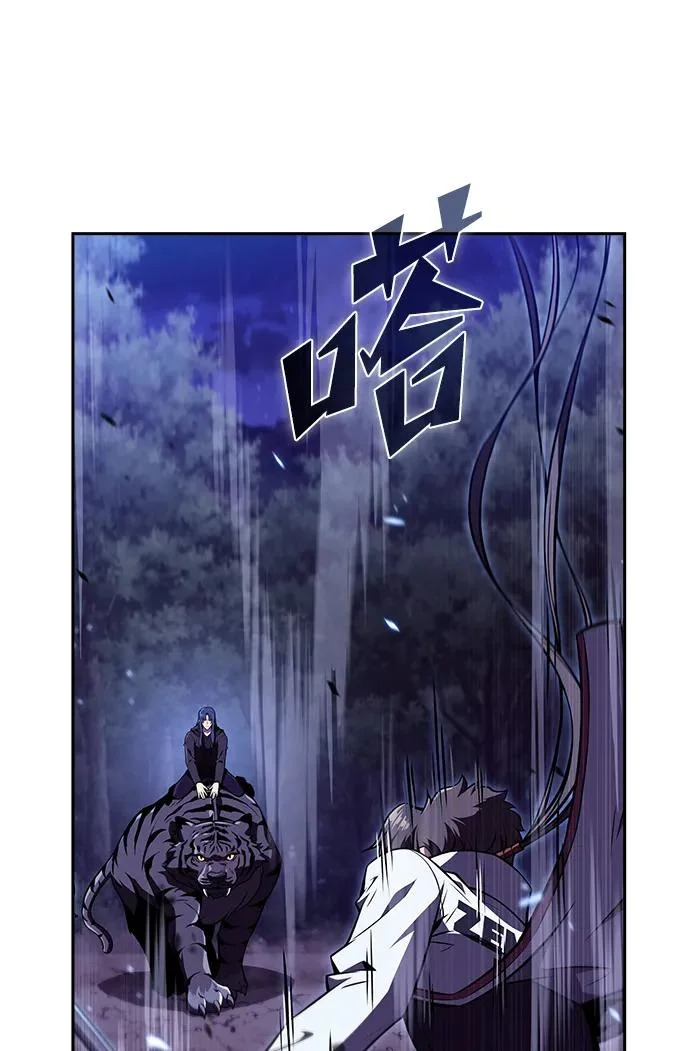 第42话 第64页