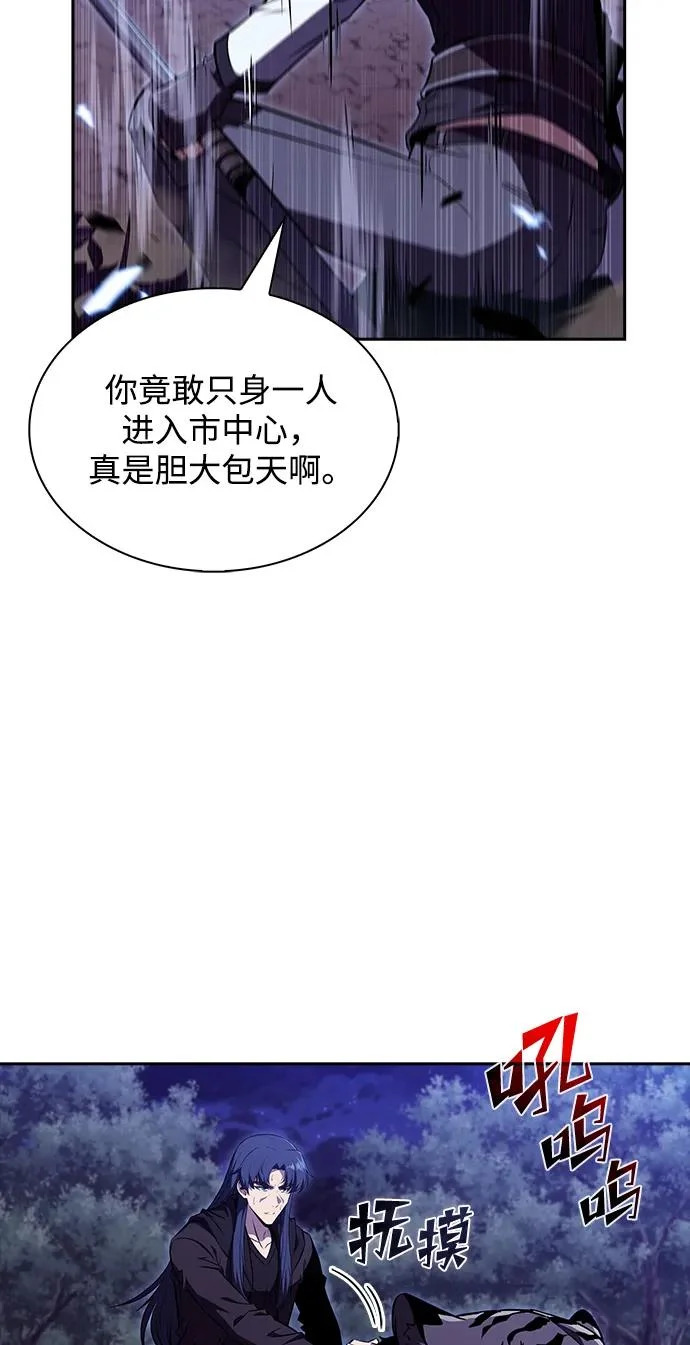 第42话 第65页