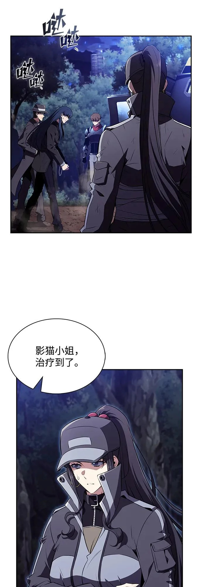 第42话 第68页