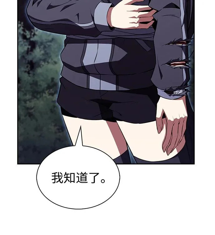 第42话 第69页