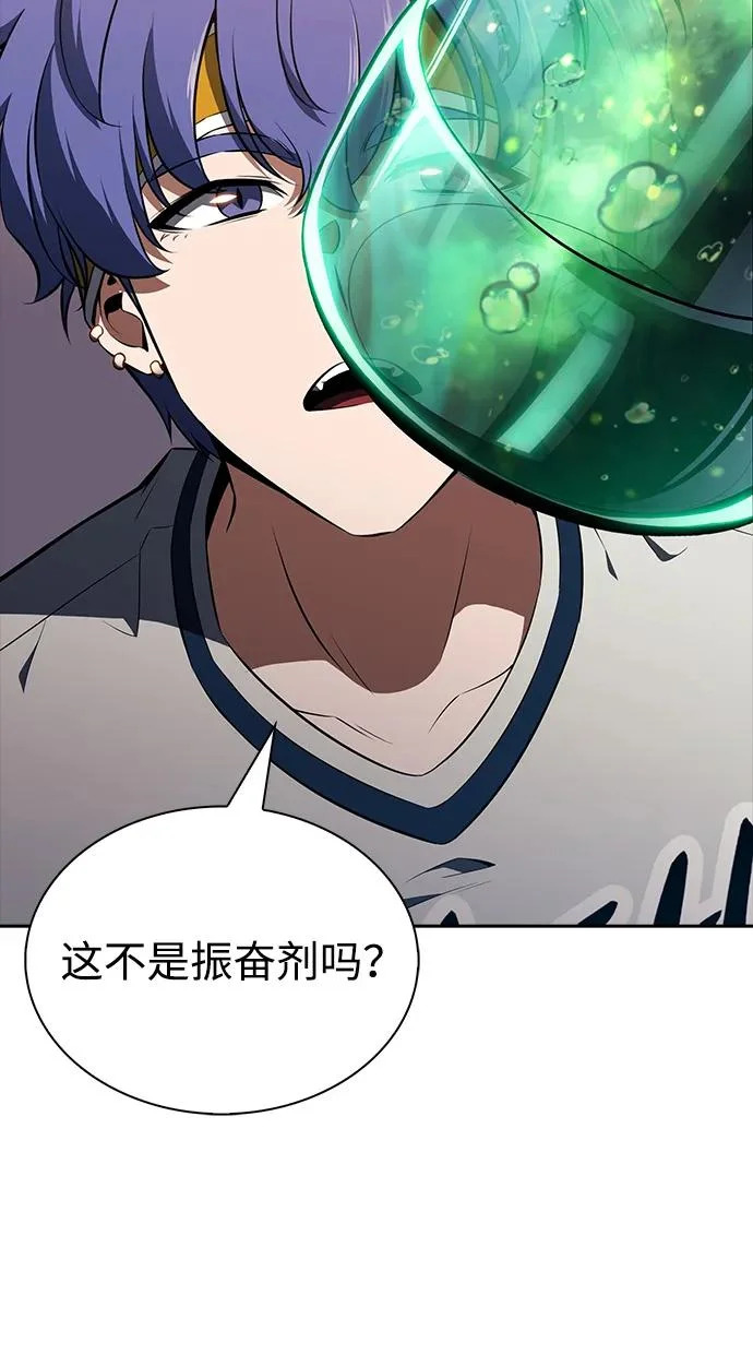第42话 第74页