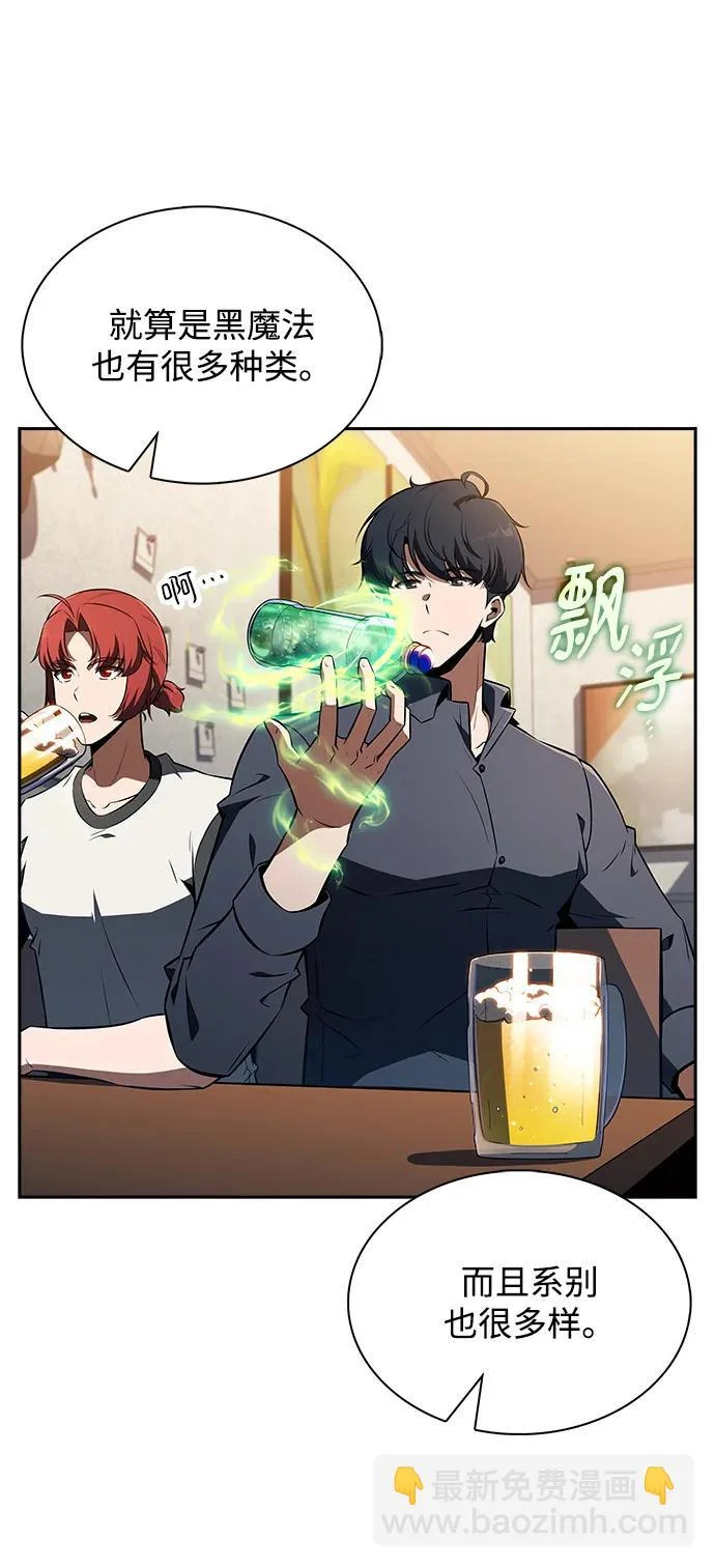 第42话 第76页
