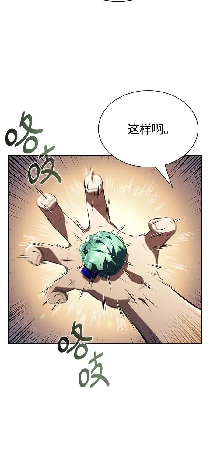 第42话 第79页