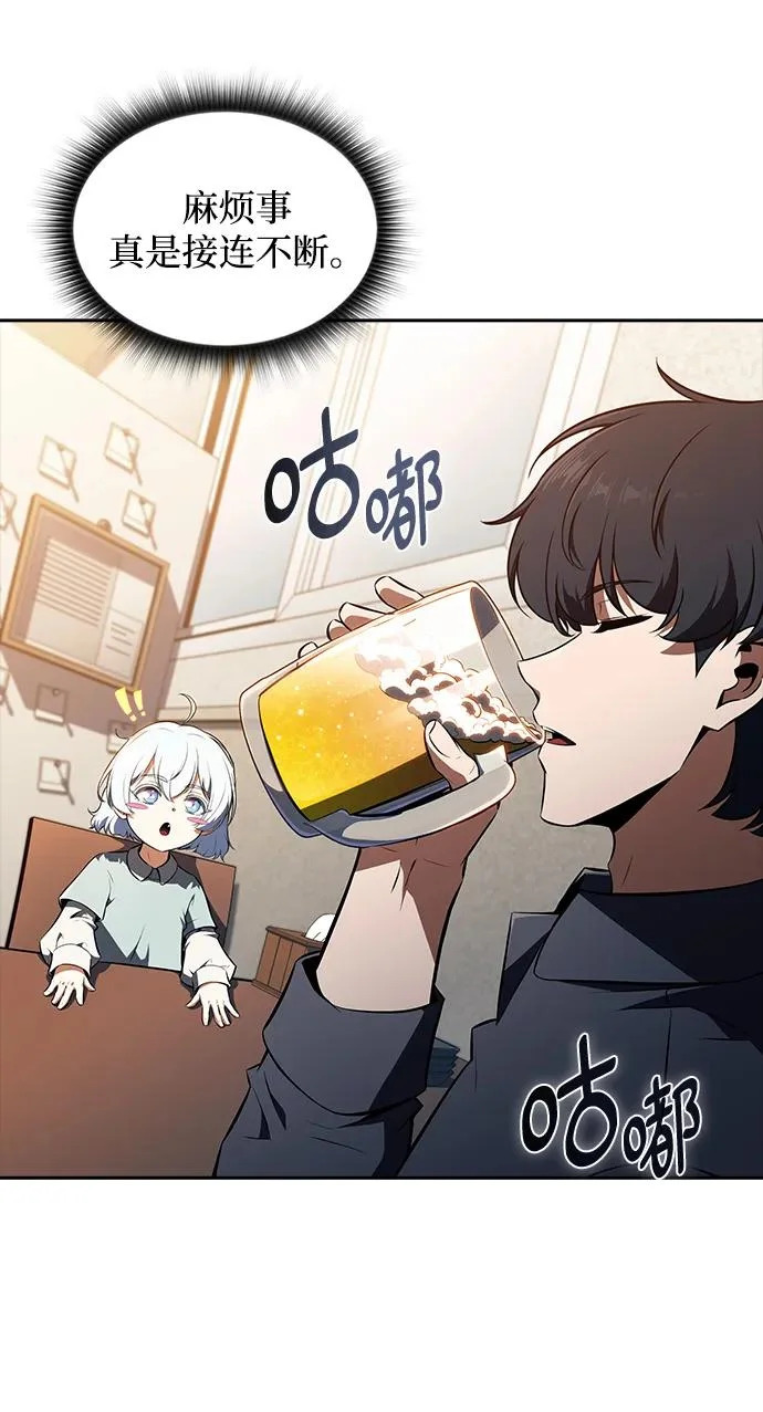 第42话 第81页