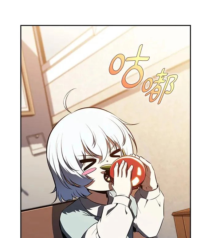 第42话 第82页