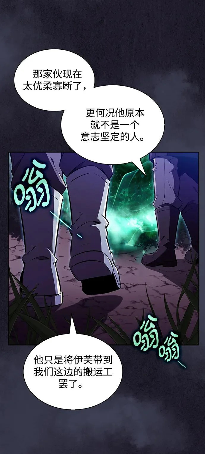第42话 第89页