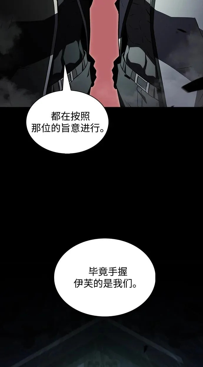 第42话 第93页
