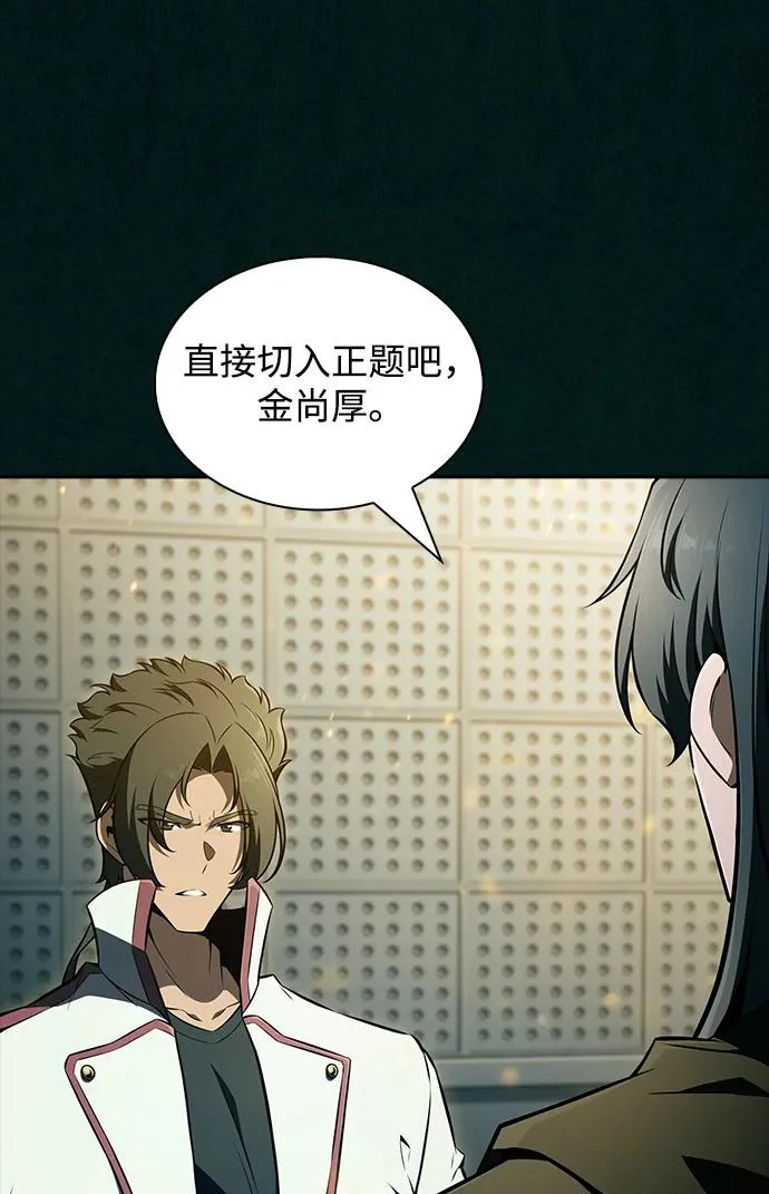 第43话 第17页