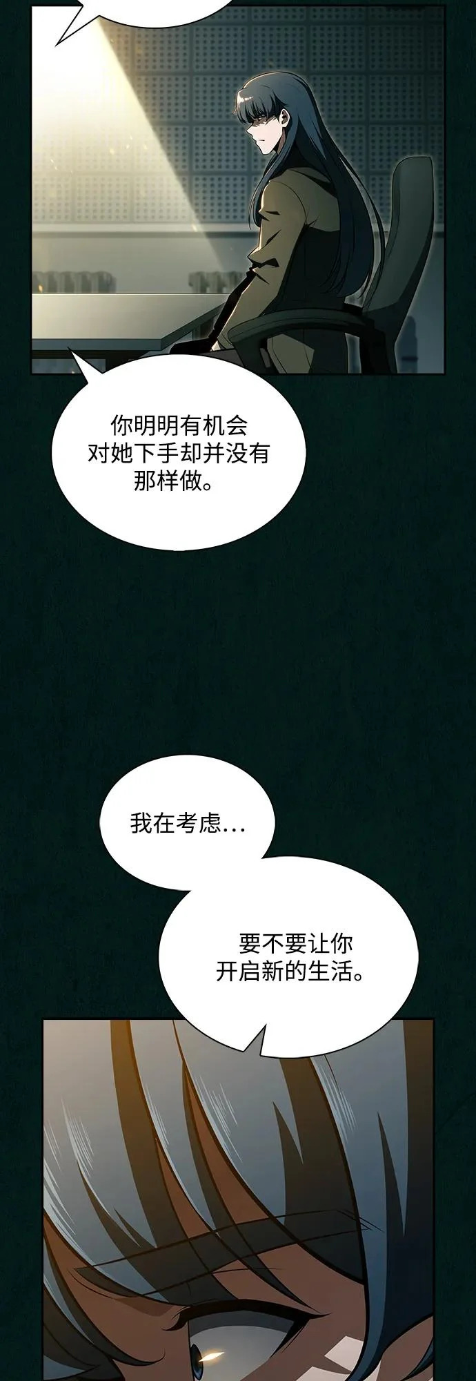第43话 第19页