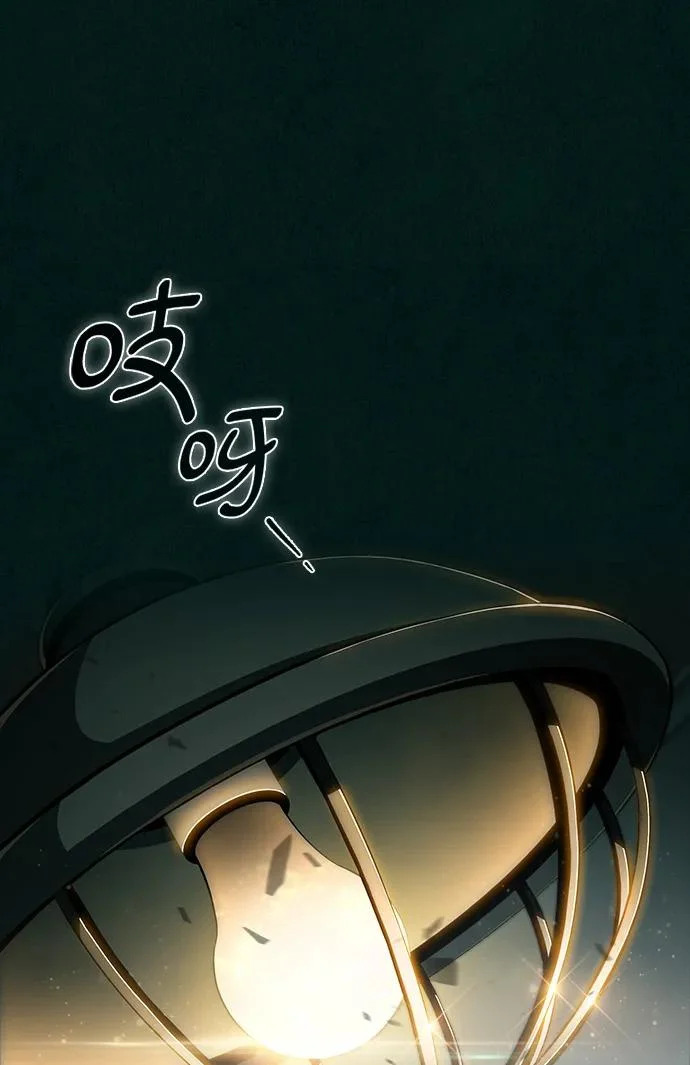 第43话 第21页