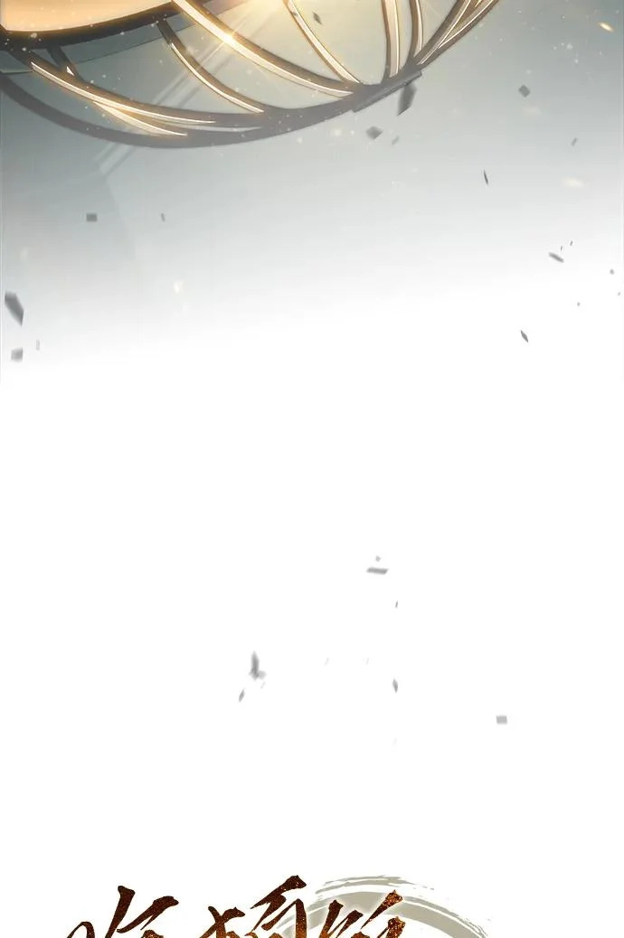 第43话 第22页