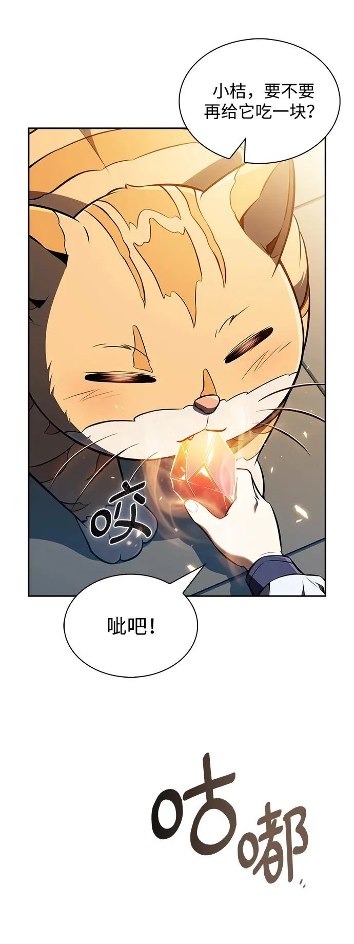第43话 第35页
