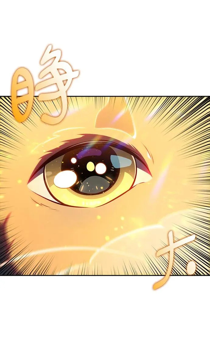 第43话 第36页