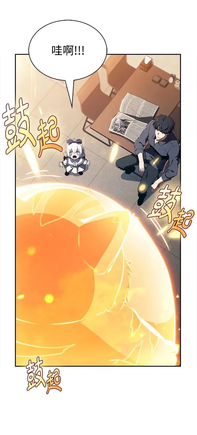 第43话 第37页