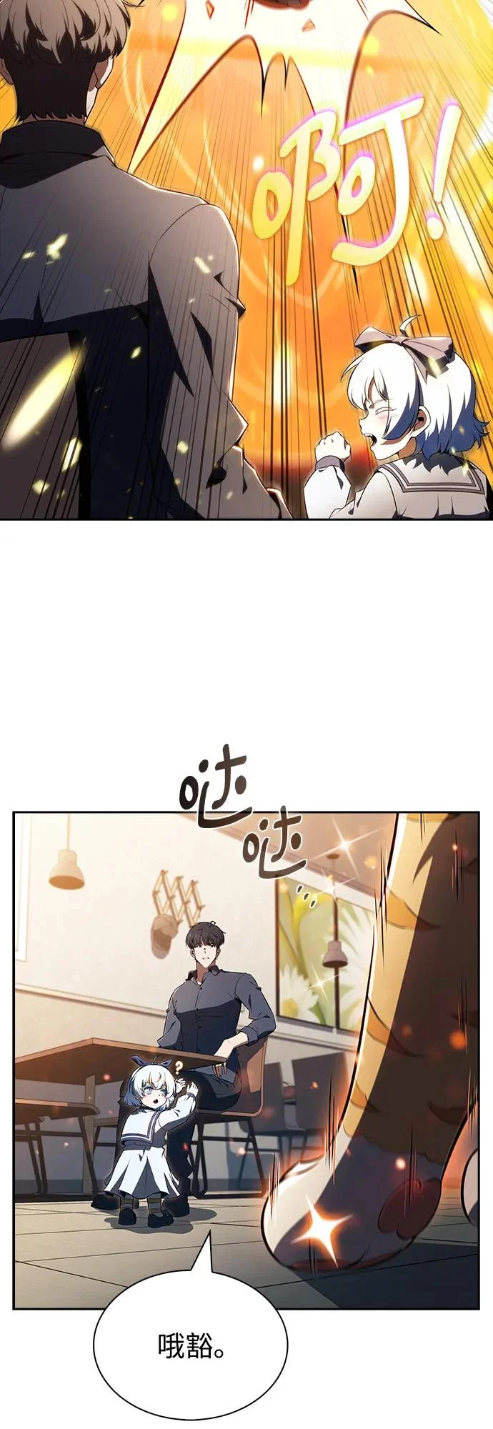 第43话 第39页