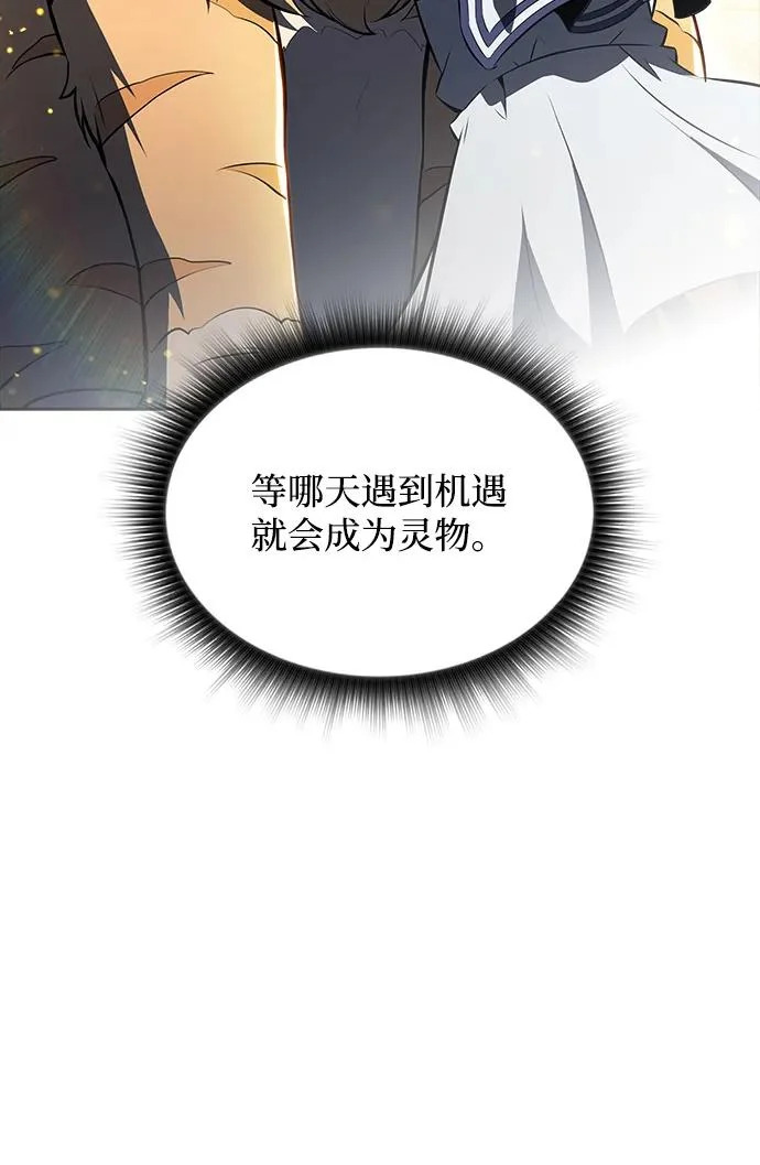 第43话 第42页