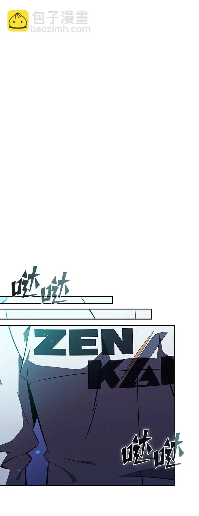 第43话 第43页