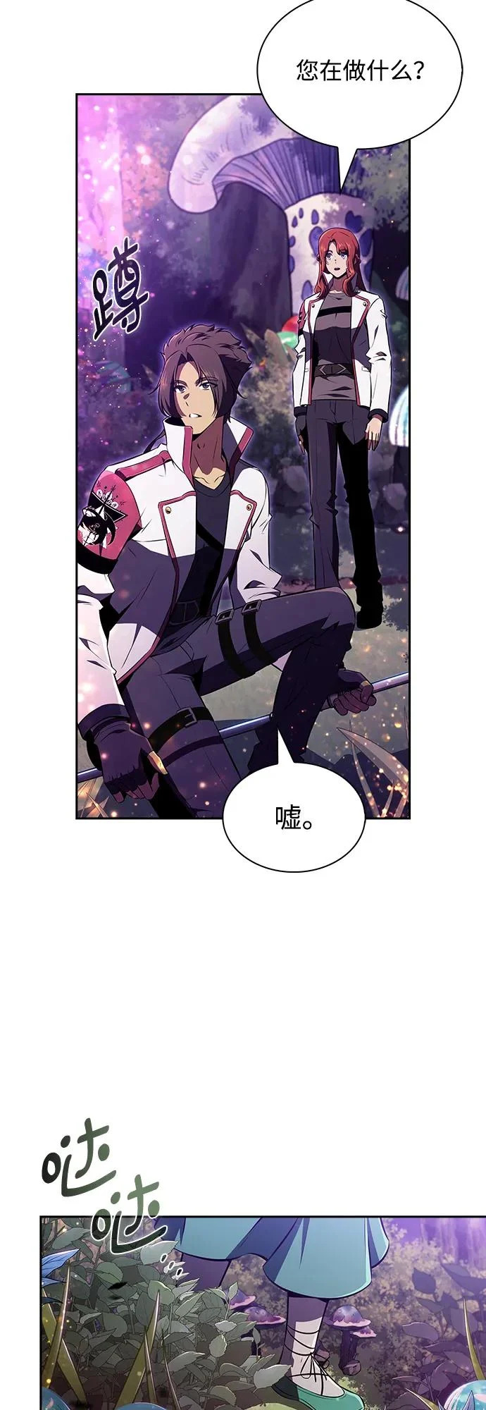 第43话 第48页