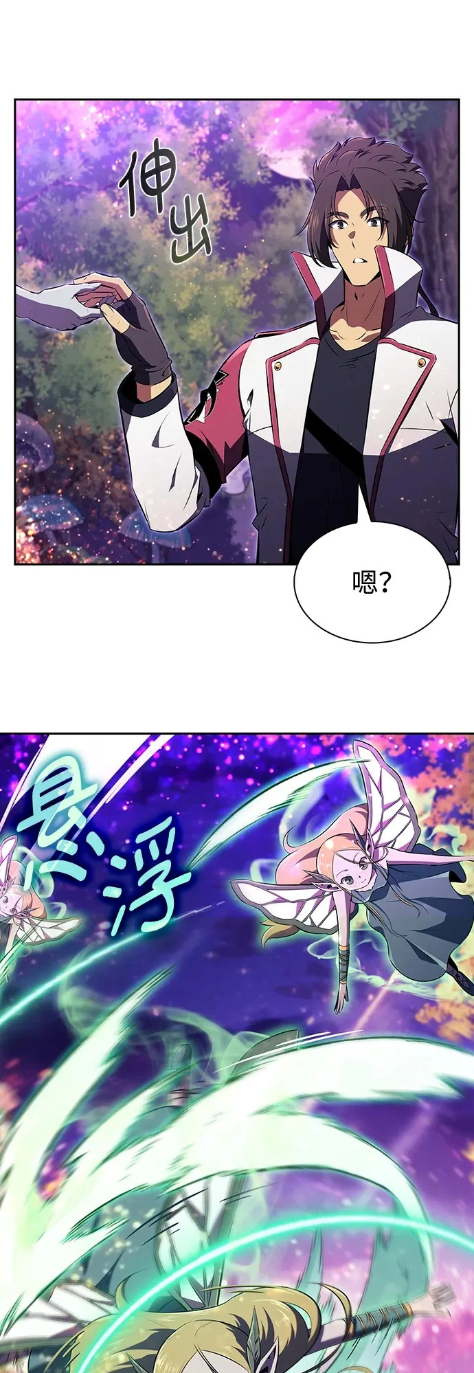 第43话 第50页