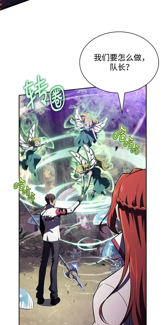 第43话 第52页
