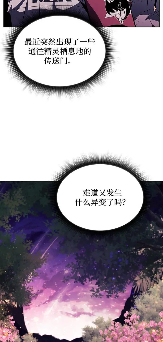 第43话 第54页
