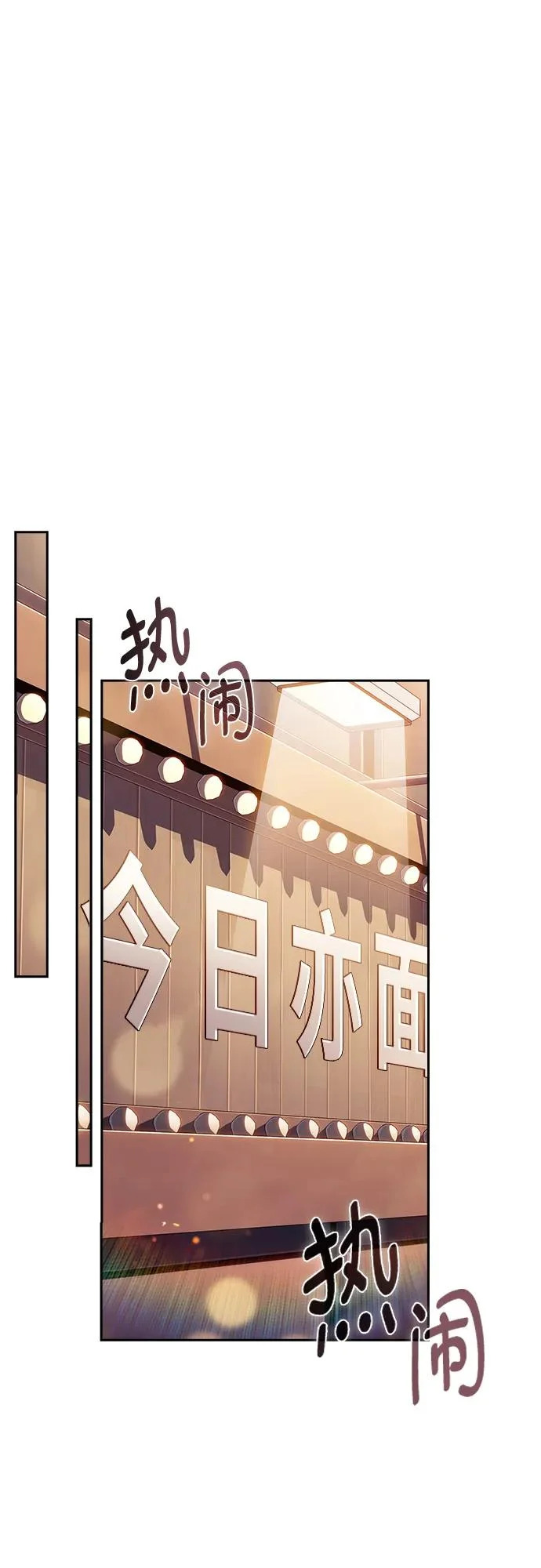 第43话 第56页