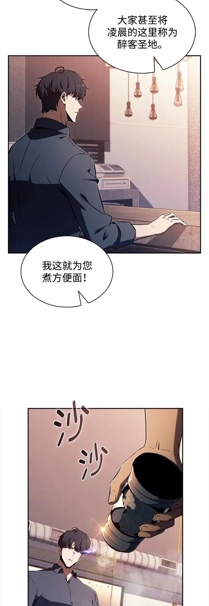 第43话 第58页