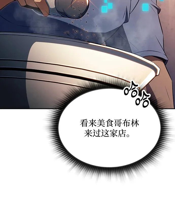 第43话 第60页