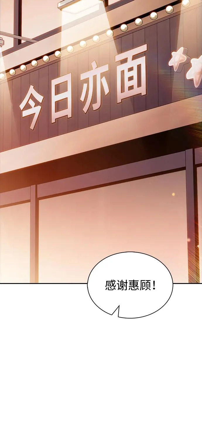 第43话 第64页