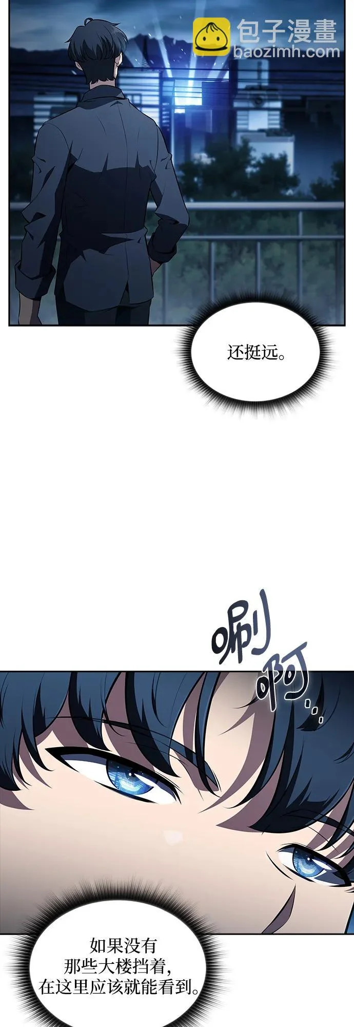 第43话 第67页