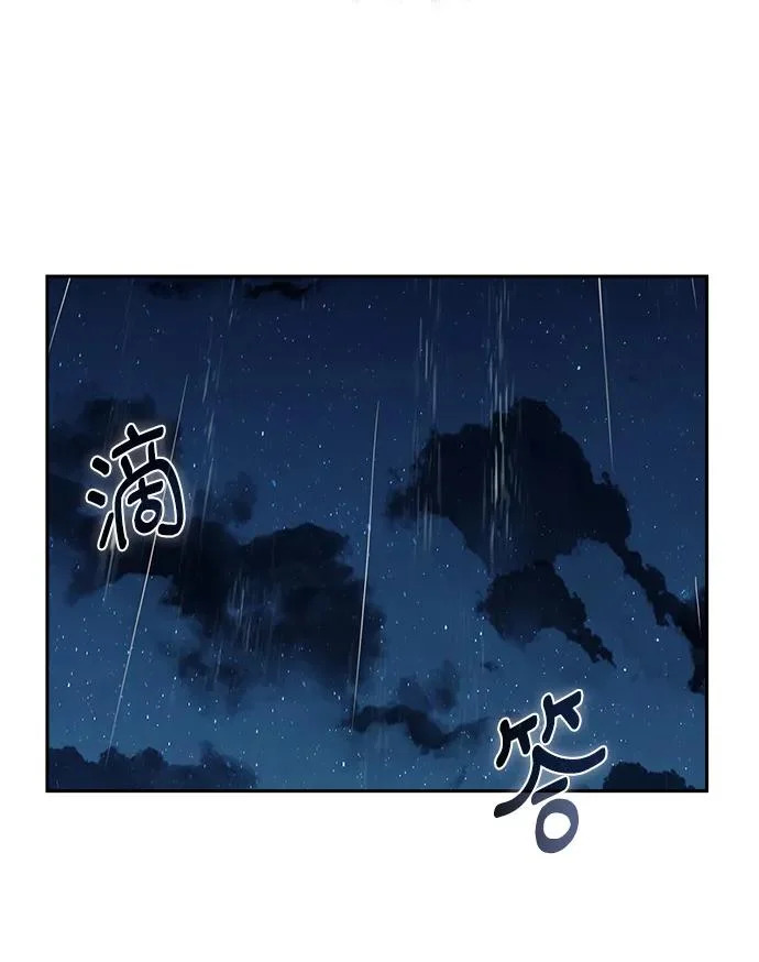第43话 第69页