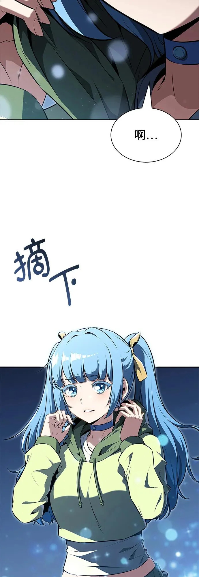第43话 第79页