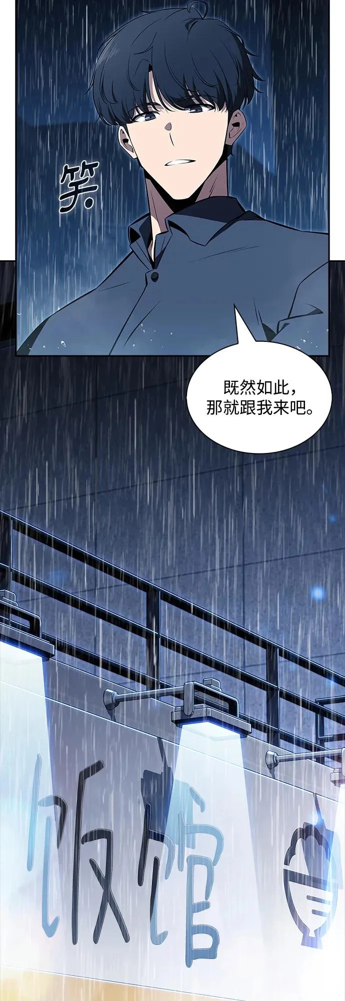 第43话 第82页