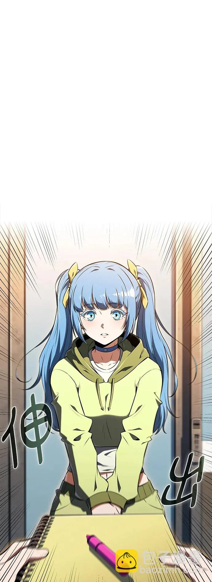 第44话 第2页