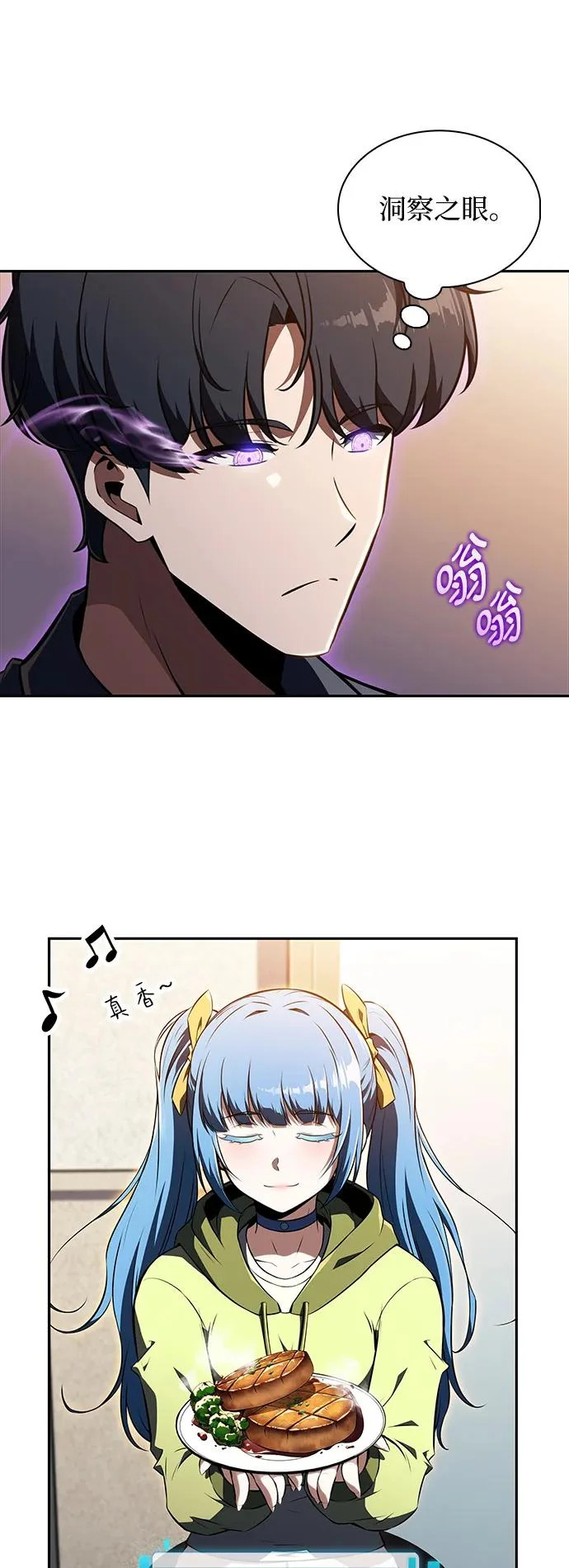 第44话 第15页