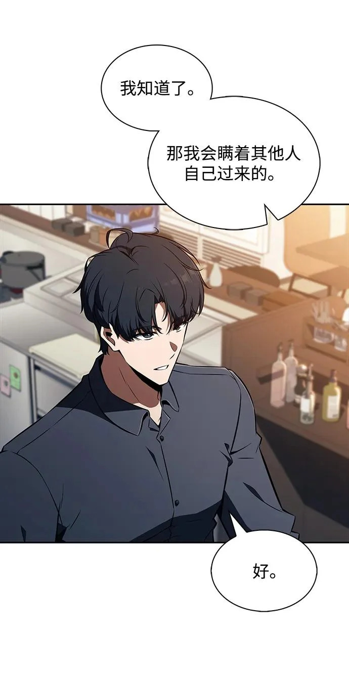 第44话 第20页