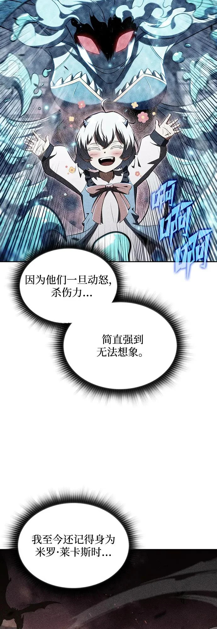 第44话 第24页